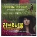 장대윤 카카오 검색결과