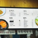 두레마을우동집 이미지