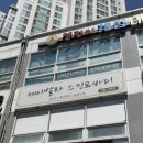 벨라스킨앤바디(벨라스킨&바디)