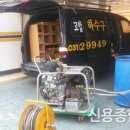 신용설비 네이버블로그