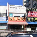 16. 반셀인 [22일차] 장판 - 종로 장미벽지 - LX지인 엑스컴포트 5T 애쉬화이트 장판 시공후기!!