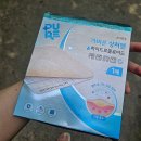 새소망약국 | 용문역 약국 후기 좋은곳 추천 6곳, 열린 약국, 토요일, 일요일, 공휴일, 심야