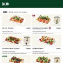 뚜띠쿠치나 용두점