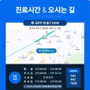 안심플란트치과의원 이미지