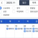 (주)브레인스펙 이미지