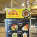 도둑고기안산