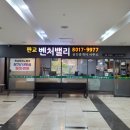 판교우림부동산중개 이미지