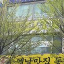 분당-수내-303 이미지