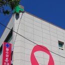 황수경 유외과의원 이미지