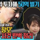 기윤석 이미지