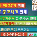샾벨로체 네이버블로그