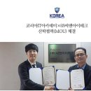 씨앤아이테크