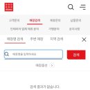 다이소아산 이미지