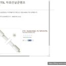 고산엔지니어링 이미지
