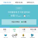 동해~애 이미지