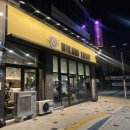 진천군체육회 내부장소 | 미카도스시ㅣ대구 월배 진천 초밥 맛집 가성비 회전초밥 웨이팅 내돈내산