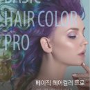 김유라헤어