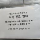 세교아주소아청소년과의원 이미지