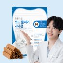 중앙초 유해환경 개 | 강아지 덴탈껌 향도 좋은 오드클리어 시나몬 개껌 후기