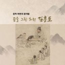 창작어린이뮤지컬 책벌레가 된 멍청이 장원급제대소동 | [공연] "공부 스트레스 잊고, 좋아하는 일 하렴!"… 김홍도, 안동서 '꿈'을 노래한다