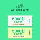 우리동네 할인마트 이미지
