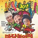 대천체육관 실내체육관 이미지