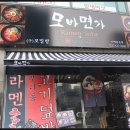 모바면가 이미지