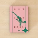 김이현 티스토리