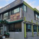 청룡마을1길 8 이미지