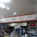명가즉석김밥