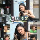 '나 혼자 산다' 화사가 방문한 곱창집 위치는?…서울 동대문구 맛집 이미지