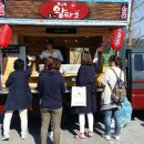 은파관광지 이미지