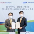 (주)삼성환경엔지니어링 이미지