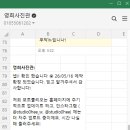 군포사진관(공실장스냅) | 더링크 가든홀 영희사진관 본식스냅 예약