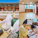 밀성농촌체험휴양마을 이미지