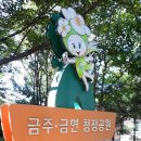 돌산공원(족구장)