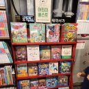 제주도 책방 제주시 대형서점 한라서적타운 제주 서점 추천