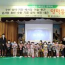 광산초등학교 이미지