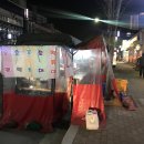 신세계호떡분식 이미지