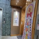 염소마을 | 인천 동춘동 흑염소 맛집, 동춘염소마을 방문 후기