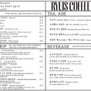 류이즈 커피바 이미지