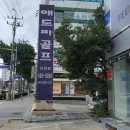 애드파골프 금정점 앞 횡단보도 | 최고의 시타 분석 시스템을 갖춘 애드파골프 금정점 내돈내산