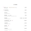 부자회관 부산시청점 이미지