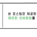 주식회사 퍼펙션