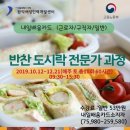관악여성인력개발센터 요양보호사교육원