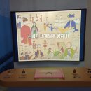 ㈜부산조선해양 | 부산 아이와 갈만한곳 추천 국립해양박물관