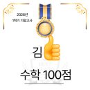 마석중학교 네이버블로그