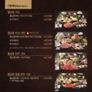 소담촌 - 용인시 기흥구 동백중앙로 265 | 소담촌
