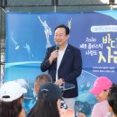 약속의 바다 이미지