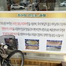 아차산역추어탕 청기와남원추어탕 솥밥과 함께 먹는 추어탕